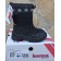 Чоботи Kuoma Lumieskimo 130503-03 Black
