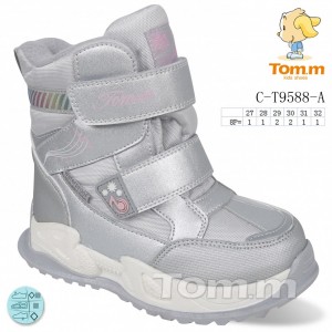 Термоботинки Tom M 9588A Silver, зимние детские сапоги