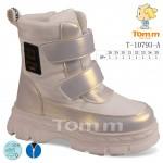 Термочеревики Tom M 10793A White