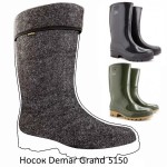 Войлочный носок Demar 5150 для резиновых сапог Grand