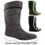 Войлочный носок Demar 5160 для резиновых сапог Grander