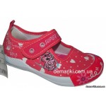 Мокасины SUPER GEAR A8689 dk.pink