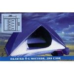 Палатка 3-х местная Coleman 1018