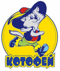 Kotofey