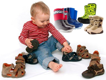 Детская обувь Демар (Demar)